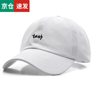 佰思騰帽子男女通用戶外遮陽(yáng)帽棒球帽釣魚(yú)新情侶春秋鴨舌帽字母刺繡韓版百搭個(gè)性潮夏季時(shí)尚男士帽子 白色小標(biāo) 可調(diào)節(jié)（56-60cm)
