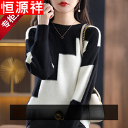 恒源祥鄂爾多市100羊毛絨衫春季拼色套頭毛衣女寬松羊毛針織打底衫 白色 L 【91斤-105斤】