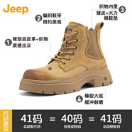 Jeep吉普馬丁靴男2025新款切爾西靴英倫復(fù)古真皮男士踢不爛大黃靴男款 土黃色 40