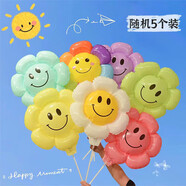 歐妮姿生日場景布置女孩生日道具氛圍男孩派對裝飾生日快樂笑臉氣球5個