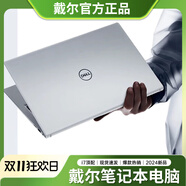 戴爾（DELL）戴爾筆記本電腦i7商務辦公輕薄本吃雞游戲本學生2024款 戴爾游戲套餐2 i7高性能 16G內(nèi)
