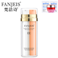 梵潔詩EE雙管隔離修顏防護(hù)乳液防曬乳霜50倍PA++++男女通用 梵潔詩 EE50倍防曬遮瑕霜