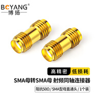 博揚(yáng) 高頻射頻同軸連接器50歐 SMA母轉(zhuǎn)SMA轉(zhuǎn)接器 SMA型母直通頭 SMA雙母轉(zhuǎn)接頭 1個(gè)裝BY-SMA-KK