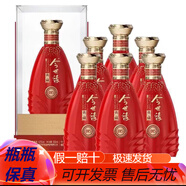 今世緣江蘇今世緣 濃香型白酒 【喜酒】今世緣 42度 500mL 6瓶 典藏15