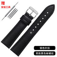 適配摩凡陀博物館真皮手表帶0607194606088男女情侶款表鏈15 21mm 黑色-銀色針扣 寬度21mm