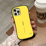 iface蘋(píng)果15promax手機殼iphone15保護套pro防摔小蠻腰15plus潮男女磨砂外殼 時(shí)尚【黃色】亮面款 適用于【蘋(píng)果15promax】