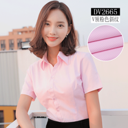 佐馬仕短袖襯衫女工裝襯衣女士商務(wù)休閑修身職業(yè)裝女裝夏季工作服正裝 V·領(lǐng)粉色斜紋DV2665 5XL/42碼（150斤-160斤）
