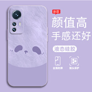 格希 適用小米12手機殼12pro新款簡(jiǎn)約熊貓卡通12x鏡頭全包防摔12s保護套液態(tài)硅膠小眾創(chuàng  )意男女ins風(fēng) 草紫色-可愛(ài)熊貓紫【配全屏膜】 小米12S