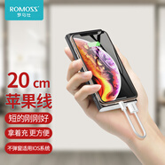 羅馬仕 CB128 蘋果數(shù)據(jù)線充電寶短線0.2米便攜迷你適用iphone11/Xs Max/XR/8/7/6s plus/iPad電源線 20cm