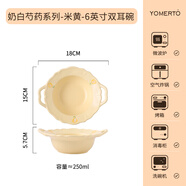 yomerto奶油風(fēng)陶瓷碗盤組合高顏值雙耳碗盤子家用魚盤創(chuàng)意吃飯小碗湯面碗 米黃-郁金香6寸雙耳碗SP5981