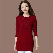 中長(cháng)款毛衣女圓領(lǐng)新款套頭寬松韓版秋冬季大版低領(lǐng)針織打底衫 酒紅色 M建議96-105斤