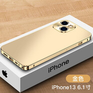尊蒂 蘋果13手機(jī)殼iPhone13promax鋁合金金屬邊框原機(jī)色背板卡扣防摔全包硬后殼保護(hù)套超薄 晨曦金【蘋果13】6.1寸