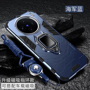 森麥康vivoX100手機殼vivo保護X100pro X100S X100SPro硅膠套V2309A全包防摔磨砂X200 軟硬殼男女散熱 【磁吸指環(huán)版-深海藍】散熱防摔+全屏膜+掛繩 vivo X100