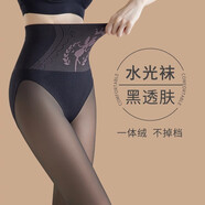 哆溫宓打底褲襪女光腿神器秋冬季加絨黑絲透膚一體加絨褲裸感肉色連褲襪 單件時尚黑透膚 1條 均碼 春秋100克踩腳（18至28度）