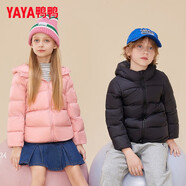 鴨鴨兒童羽絨服中大童男女童寶寶短款面包服童裝冬裝加厚保暖外套KL 粉色 120