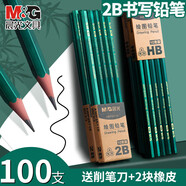 晨光（M&G）鉛筆小學(xué)生HB無(wú)鉛毒六角筆桿考試素描繪圖2B鉛筆兒童幼兒園初學(xué)者用一二年級學(xué)習專(zhuān)用 【綠桿HB 100支】+卷筆刀+橡皮