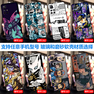 沁媛紅米Note14/13Pro+玻璃小米15ultra手機殼K80至尊Note12Turbo3/4Pro液態(tài)硅膠K70 60e軟磨砂13R定制 JOJO的奇妙冒險周邊二次元-吉良吉影承太郎-殺手 高