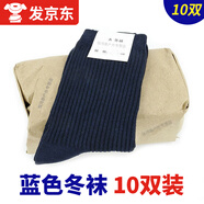 尤薩軍迷襪子男軍夏襪冬襪防臭耐磨吸汗制式07襪黑色軍訓運動(dòng)襪藏青色 藏藍色冬襪 10雙裝