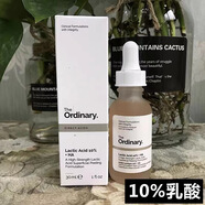 THE ORDINARY30%果酸水楊酸精華液30ml區角質(zhì)區閉口粉刺痘印 10乳酸30ml