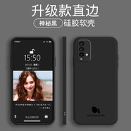 黑柚子 適用紅米note9手機殼4G新款硅膠手感男女款保護套全包邊時(shí)尚簡(jiǎn)約防摔軟殼 紅米note9（4G）【柚子標-神秘黑】硅膠軟殼