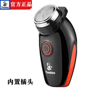 煙斗超長(cháng)續航剃須刀新款505藍色漸變USB充電式男士剃須刀老人頭刮胡刀 老款黑色內置插頭-標配