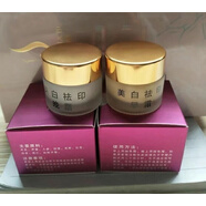 老款舊版伊麗莎白舊版早晚霜提亮膚色收縮毛孔 2瓶晚霜+原液+面膜