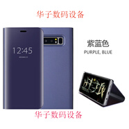 三星note958立式翻蓋S7e保護(hù)皮套S8S9+S10手機(jī)殼S5g note8紫藍(lán)