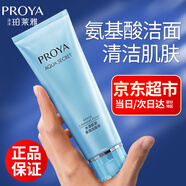 珀萊雅（PROYA）洗面奶潔面乳面部深層清潔毛孔洗臉男士女士旗艦款送女友禮物  水漾肌密柔滑潔面膏120ml