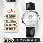 【二手99新】歐米茄（OMEGA）碟飛系列 自動(dòng)機械 精鋼日歷 簡(jiǎn)約大三針正裝瑞士男表39.5mm 銀盤(pán)銀針皮帶424.13.40.20.02.001 單表 支持鑒定 假一賠三