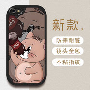 原新之農(nóng)OPPOR9s手機(jī)殼r9耐臟殼m高顏值保護(hù)套r9sk全包防摔個性新款硅膠殼 【可樂杰瑞】黑色 OPPOR9S