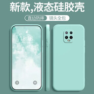 穩(wěn)裕 適用紅米10X 5G/4G手機殼Redmi 10XPro液態(tài)硅膠軟殼簡約純色超薄磨砂防摔保護套 直邊液態(tài)【淡青色】不掉色 紅米10X 5G