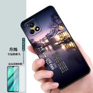 夢(mèng)逸軒適用vivo Y52s磨砂Y31s手機套y54s軟殼V2057A硅膠V2054A防摔保護男女外  江南夜景【關(guān)注店鋪配掛繩指環(huán)貼膜】XW 
