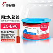 遠(yuǎn)東電纜 ZC-BV6平方家裝空調(diào)進(jìn)戶線國(guó)標(biāo)銅芯阻燃單芯單股硬線 50米 紅色