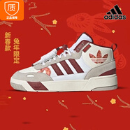阿迪達(dá)斯（adidas）官方女鞋 新款休閑運(yùn)動(dòng)鞋時(shí)尚三葉草高幫滑板鞋休閑鞋子女 IF2564/兔年限定新年款 39