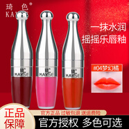 琦色唇釉搖搖樂氣墊唇釉口紅唇膏琪色學(xué)生口紅彩妝禮物 唇釉4號(hào)夢(mèng)幻橘