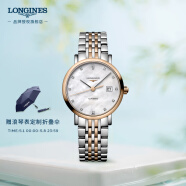 浪琴（LONGINES）瑞士手表 博雅系列 机械钢带女表 L43105877
