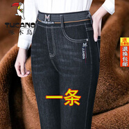 啄木鳥(niǎo)品牌女裝松緊腰加絨牛仔褲女高腰彈力直筒褲子加厚帶絨保暖中年 H黑色(松緊一件)-涼感款 加絨 30 碼推薦(118斤127斤)-涼感款