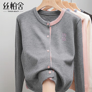 絲柏舍撞色針織衫春裝新款女時(shí)尚簡約氣質(zhì)長袖單排扣顯瘦上衣 淺灰色 均碼