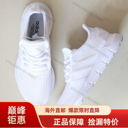 阿迪達斯 （adidas）休閑鞋男鞋夏季新款運動鞋網(wǎng)面透氣輕便減震跑步鞋海外直郵 B37725純白色 39