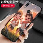 啟美佳 華為榮耀暢玩8C手機(jī)殼BKK-AL00男女bkk一tl10防摔保護(hù)套 【攜伴同行】 榮耀8C/套餐1/1個(gè)手機(jī)殼