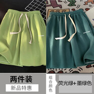 意森頓華夫格重磅短褲男士夏季薄款美式寬松休閑運動褲子潮牌五分中褲 兩件裝(熒光綠+墨綠色） L （建議100-140斤）