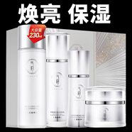 百雀羚（PECHOIN）氣韻肌源奢白禮盒套裝補(bǔ)水保濕煥亮女臉部媽媽春夏季護(hù)膚品艦旗店 肌源奢采晶透禮盒（4件套）