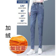 呦魅加絨加厚松緊腰牛仔褲女2021春秋夏新款大媽女士高腰韓版九分顯 (813加絨藍(lán)色) 2XL /30