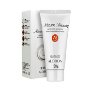 雅邦（ALOBON）雅邦 童顏霜懶人面霜50G 素顏霜保濕打底面霜裸妝霜水柔觸感 童顏霜50g軟管裝