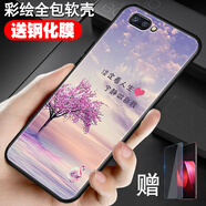 鑫唯樂(lè )oppoR11Plus手機殼oppoR11plusk外套0p0pr11plus男女oppor1 淡看人生 關(guān)注店鋪配【全屏鋼化膜】ZW  oppoR11Plus