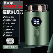 飛利浦（PHILIPS）同款2025新款剃須刀電動(dòng)男士不留黑點(diǎn)德國品質(zhì)旅行便攜小鋼炮刮胡刀 頂配尊享綠12核強(qiáng)動(dòng)力18葉自研