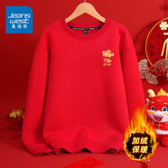 真維斯（JEANSWEST）紅色衛衣男女款秋冬季休閑寬松上衣蛇年本命年衣服過(guò)新年會(huì )定制款 加絨 紅色 發(fā)財小蛇_K XL 【推薦130-140斤】
