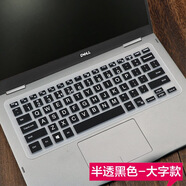 品怡  適用于戴爾14英寸靈越燃7000 7472 7460 5471筆記本電腦鍵盤(pán)保護膜 半透黑色大字款