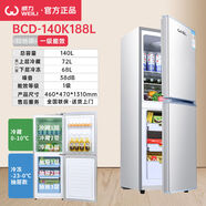 威力冰箱雙開(kāi)門(mén)一級能效冰箱小型家用三門(mén)電冰箱家電雙門(mén)廚房宿舍租房 140K188.銀丨抽屜式 大容量