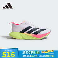 阿迪達斯 （adidas）跑步鞋女鞋 秋季新款ADIZERO DRIVE RC W 專業(yè)競速碳柱跑鞋 JR6961/白/傳奇墨水藍/亮粉 36 (220mm)